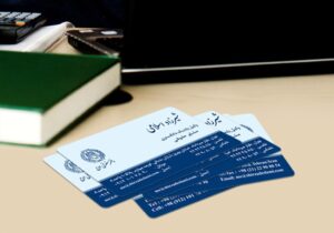 کارت ویزیت pvc - داتکو - 4656