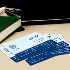 کارت ویزیت pvc - داتکو - 4656