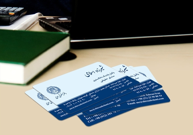 کارت ویزیت pvc - داتکو - 4656