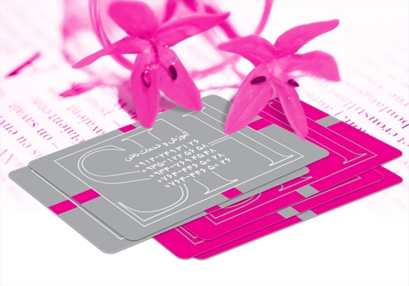 کارت ویزیت pvc - داتکو - 4658