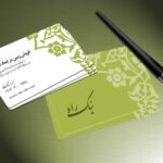 کارت ویزیت pvc - داتکو - 4672