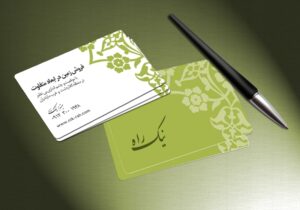 کارت ویزیت pvc - داتکو - 4672