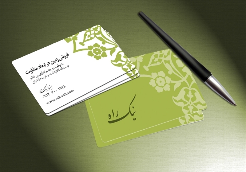 کارت ویزیت pvc - داتکو - 4672