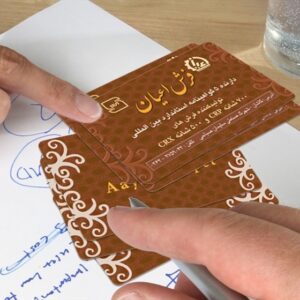 کارت ویزیت pvc - داتکو - 4684