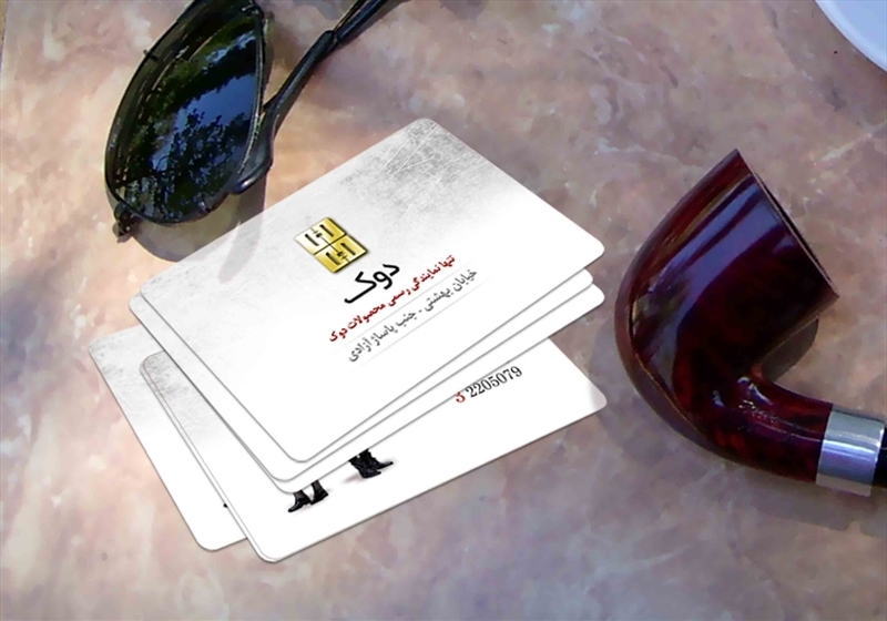 کارت ویزیت pvc - داتکو - 4692