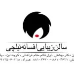 کارت ویزیت pvc - داتکو - 2168