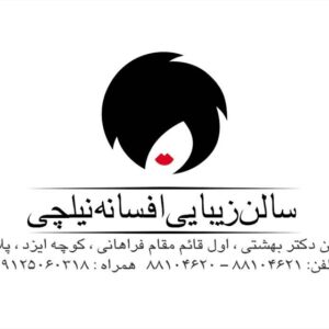 کارت ویزیت pvc - داتکو - 2168