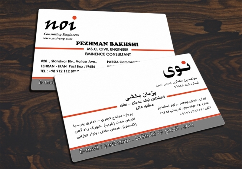 کارت ویزیت pvc - داتکو - 4700