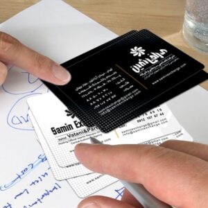 کارت ویزیت pvc - داتکو - 4706