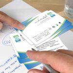 کارت ویزیت pvc - داتکو - 4720