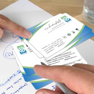 کارت ویزیت pvc - داتکو - 4720