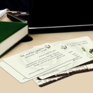 کارت ویزیت pvc - داتکو - 4722