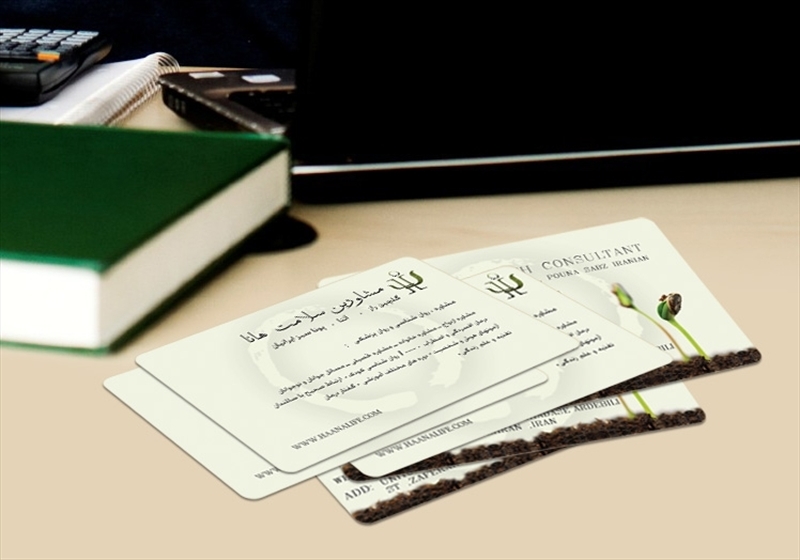 کارت ویزیت pvc - داتکو - 4722