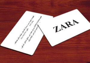 کارت ویزیت pvc - داتکو - 4724