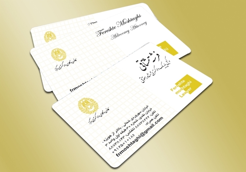 کارت ویزیت pvc - داتکو - 4728