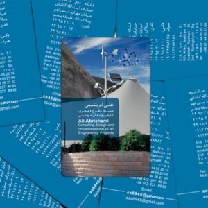 کارت ویزیت pvc - داتکو - 4729