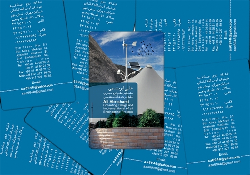 کارت ویزیت pvc - داتکو - 4729