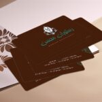 کارت ویزیت pvc - داتکو - 4731