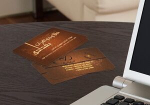 کارت ویزیت pvc - داتکو - 4735