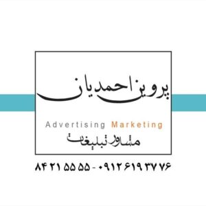 کارت ویزیت pvc - داتکو - 2173