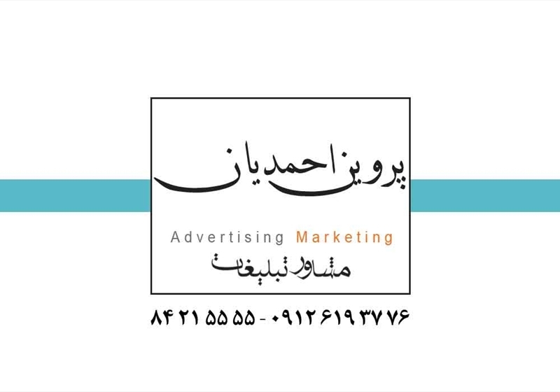 کارت ویزیت pvc - داتکو - 2173