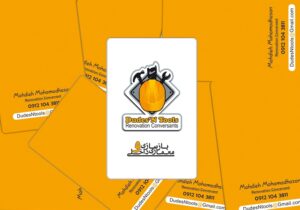 کارت ویزیت pvc - داتکو - 4756