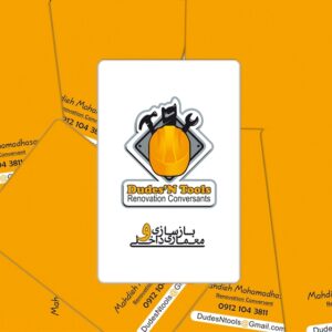 کارت ویزیت pvc - داتکو - 4756