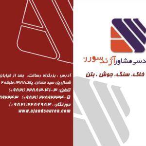 کارت ویزیت pvc - داتکو - 2175