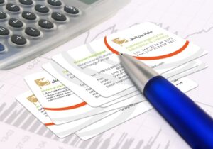 کارت ویزیت pvc - داتکو - 4782