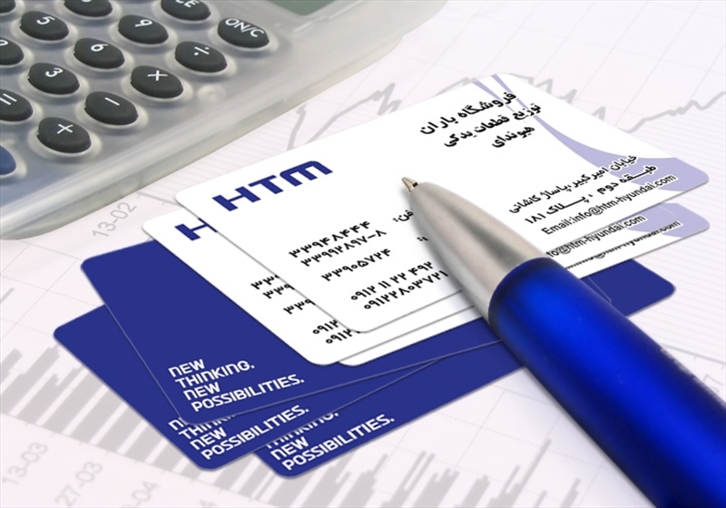 کارت ویزیت pvc - داتکو - 4812