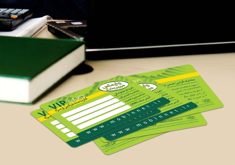کارت ویزیت pvc - داتکو - 4822