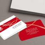 کارت ویزیت pvc - داتکو - 4828