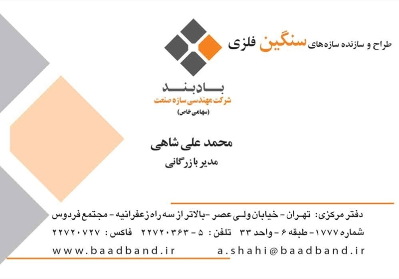 کارت ویزیت pvc - داتکو - 2181