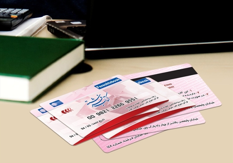 کارت ویزیت pvc - داتکو - 4834