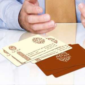 کارت ویزیت pvc - داتکو - 4849