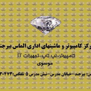 کارت ویزیت pvc - داتکو - 2183