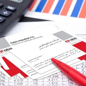 کارت ویزیت pvc - داتکو - 4851