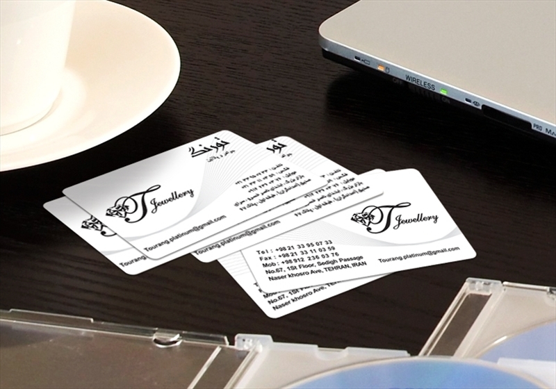 کارت ویزیت pvc - داتکو - 4859