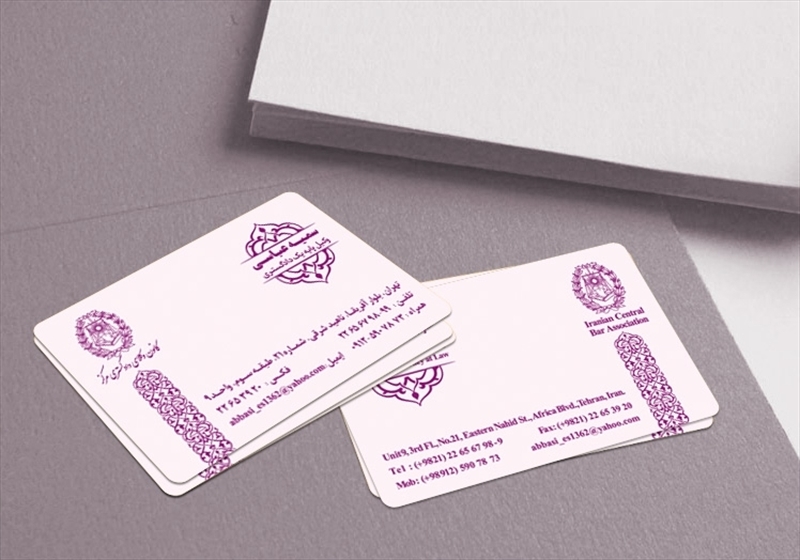 کارت ویزیت pvc - داتکو - 4861