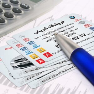 کارت ویزیت pvc - داتکو - 4863