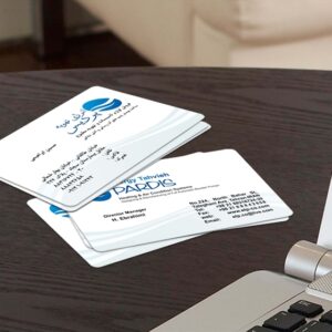 کارت ویزیت pvc - داتکو - 4865