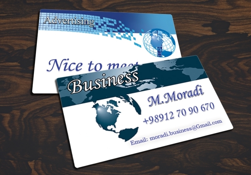 کارت ویزیت pvc - داتکو - 4873