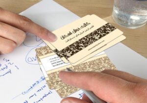 کارت ویزیت pvc - داتکو - 4877