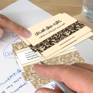 کارت ویزیت pvc - داتکو - 4877