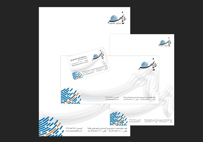 کارت ویزیت pvc - داتکو - 4883