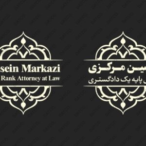 کارت ویزیت pvc - داتکو - 4885