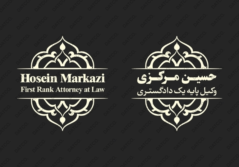 کارت ویزیت pvc - داتکو - 4885