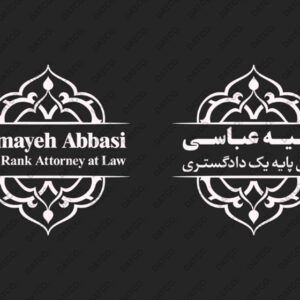کارت ویزیت pvc - داتکو - 4887