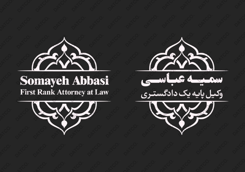 کارت ویزیت pvc - داتکو - 4887