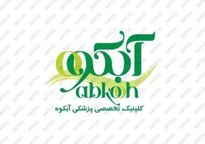 کارت ویزیت pvc - داتکو - 4895